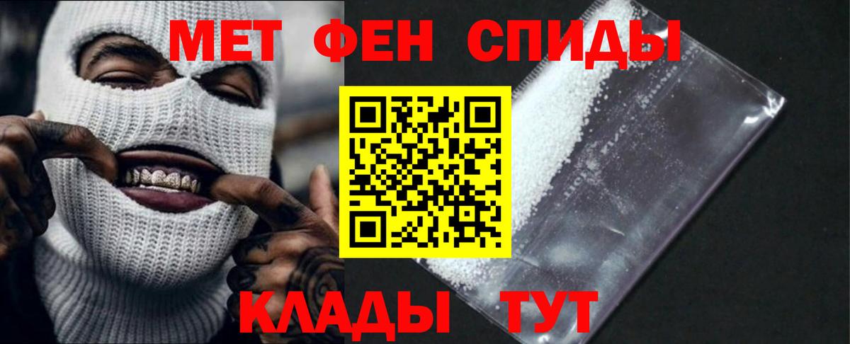 АМФЕТАМИН Розовый  АМФ  Amphetamine  Вход с VPN  Крымск 