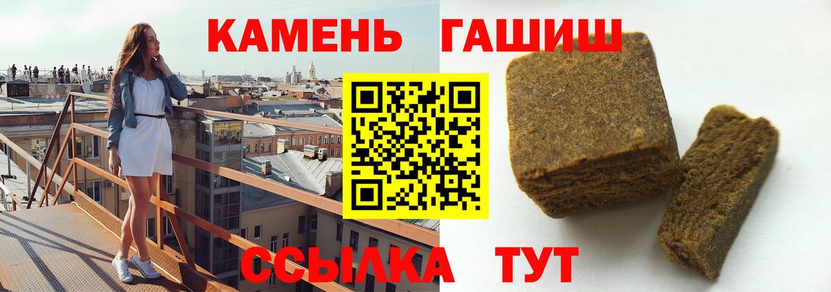 Гашиш  Вход с VPN  даркнет сайт  ГАШИШ AMNESIA HAZE  Крымск 