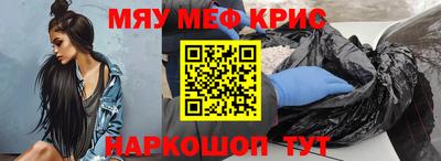 альфа пвп VHQ Будённовск