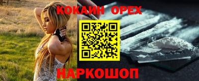 альфа пвп VHQ Будённовск