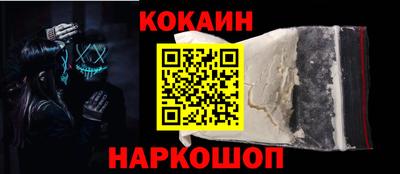 скорость mdpv Бузулук