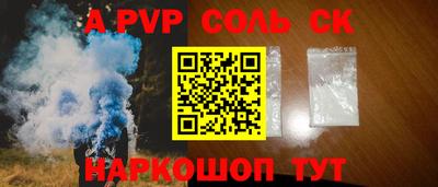 кокс Бугуруслан