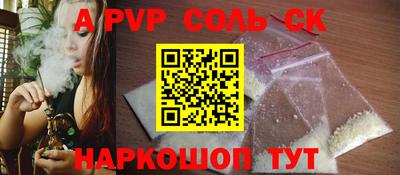 скорость mdpv Бузулук