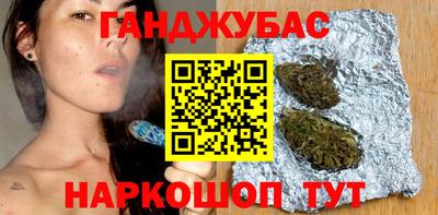 синтетический гашиш Гуково