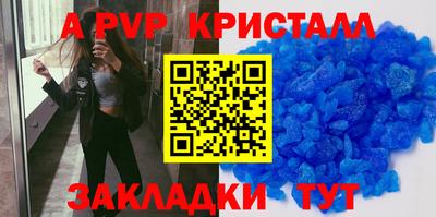 скорость mdpv Бузулук