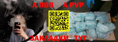 скорость mdpv Бузулук
