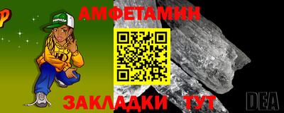 альфа пвп VHQ Будённовск