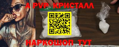 альфа пвп VHQ Будённовск