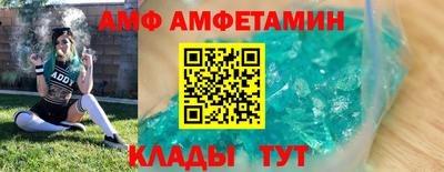 альфа пвп VHQ Будённовск