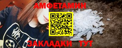 альфа пвп VHQ Будённовск