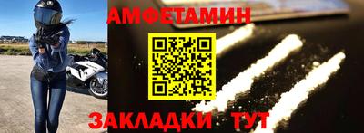 альфа пвп VHQ Будённовск