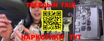 альфа пвп VHQ Будённовск