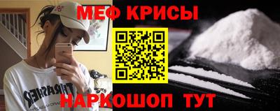 альфа пвп VHQ Будённовск
