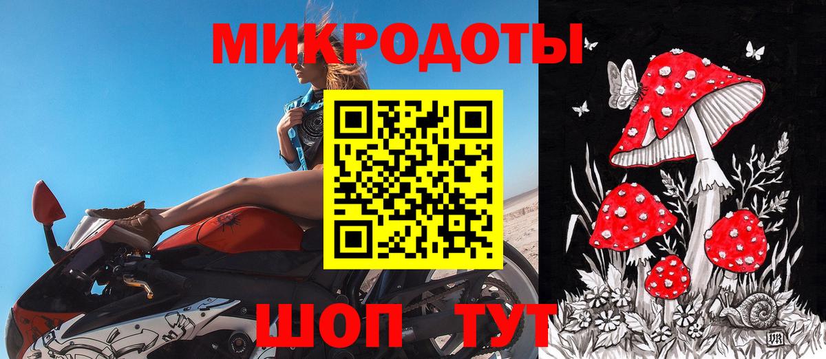 Галлюциногенные грибы GOLDEN TEACHER  Вход с VPN  Крымск  Псилоцибиновые грибы ЛСД 