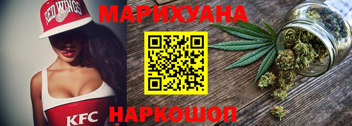 Бошки Шишки тримм Крымск